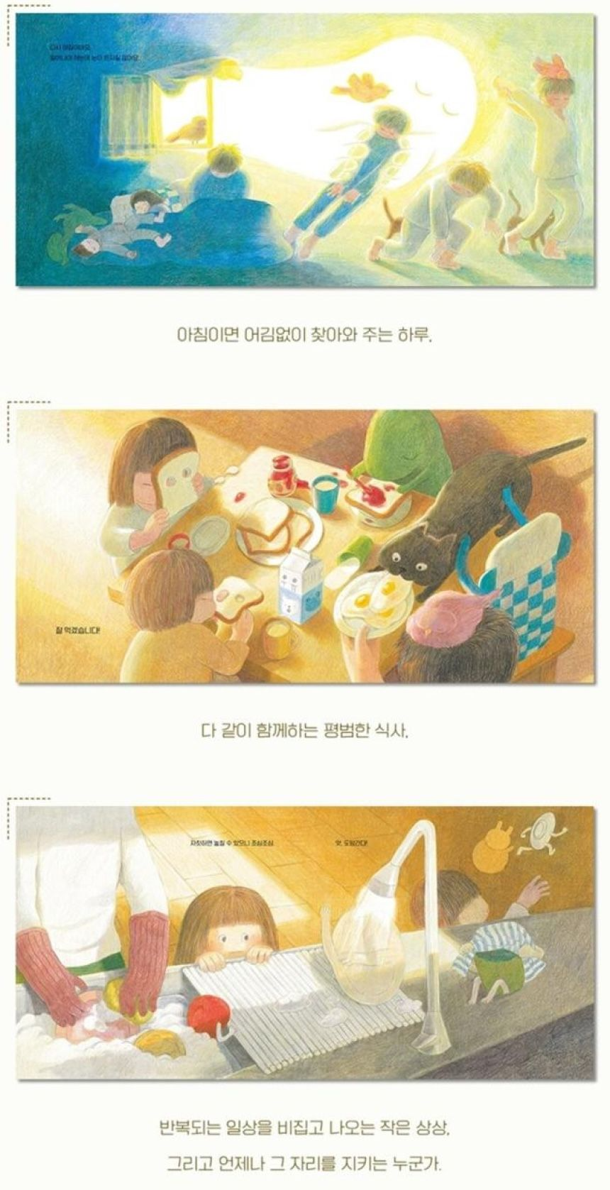 🎄보림크리스마스대전🎄 상세 이미지 19